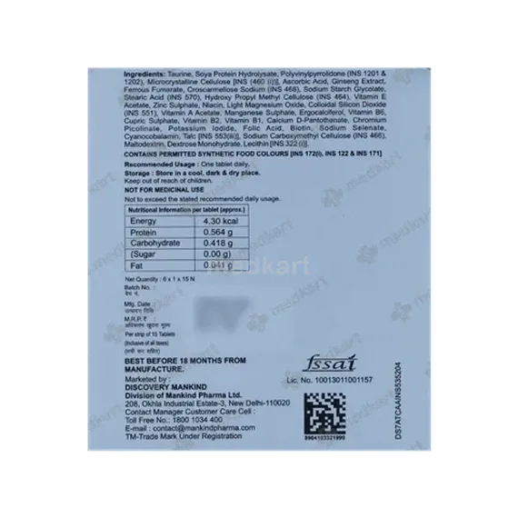 health ok tablet 15's